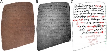 Прочитана древняя надпись времен Навуходоносора на черепке