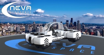 Neva Aerospace представил концепт необычного самолета