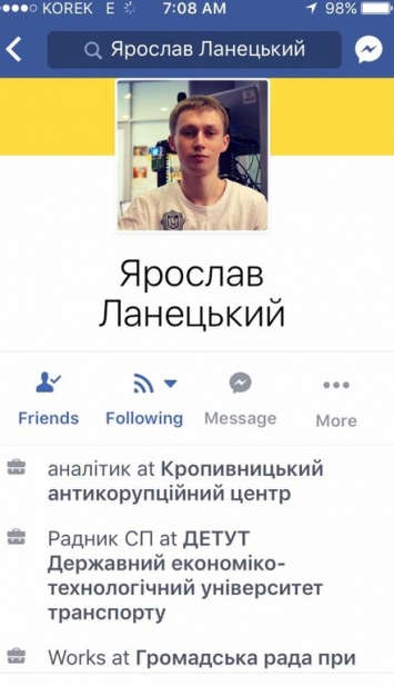 "Как же эту страну штырит!" В сети показали украинского "реформатора"-гомофоба