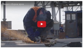 Керченского моста: появилось новое видео со стойки