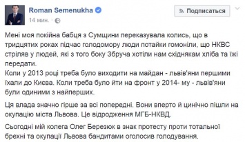 Березюк начал голодовку на ступеньках Администрации Порошенко
