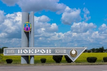 В Днепропетровской области полностью реконструируют город