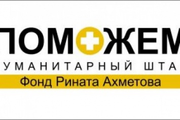 «Я верю. Я смогу»: Стартовал флэшмоб для раненых детей с Донбасса (ВИДЕО)