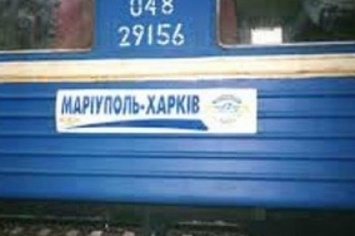 "Укрзализныця" запускает новый поезд "Мариуполь-Харьков"