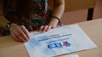 Для приема ЕГЭ в Крыму работали 27 пунктов
