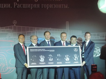 Заложен первый камень в фундамент российского завода Mercedes-Benz