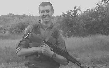 В зоне АТО погиб 23-летний воин из Николаева