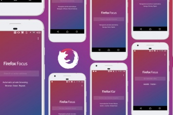 Безопасный браузер Firefox Focus вышел для Android
