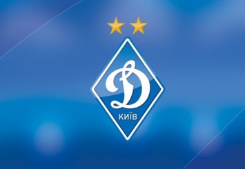 НБУ запретил "ПриватБанку" проводить финансовые операции с киевским "Динамо"