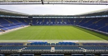 Стадион и тренировочную базу «Днепра» продадут на аукционе