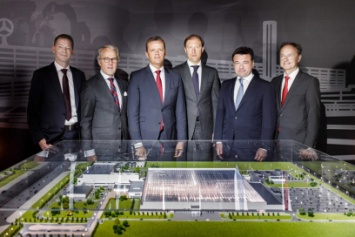 В Подмосковье дали старт строительству завода Mercedes