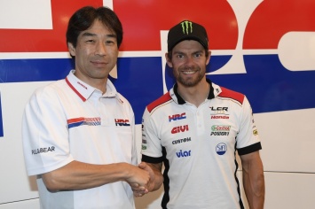 MotoGP: Официально - Кэл Кратчлоу остается в LCR Honda до конца 2019 года
