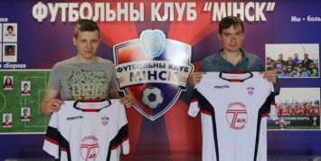 Футбольный клуб «Минск» подписал двух киберспортсменов