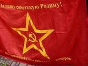 Жителя Запорожской области доставили в горотдел полиции из-за красного флага