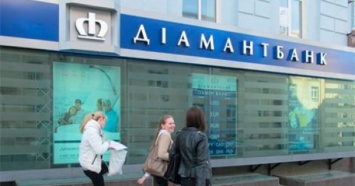 Сделка по Диамантбанку может не состояться из-за киевского чиновника