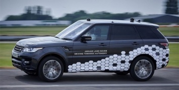 Land Rover показал первый внедорожник c автопилотом