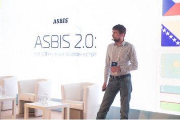 Форум ASBIS 2.0 собрал в Киеве специалистов IT-сектора