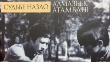 Официально вышел музыкальный альбом президента Киргизии
