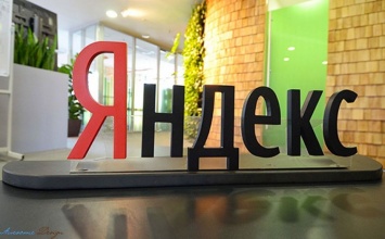 Яндекс обнулил остатки на счетах пользователей из Украины