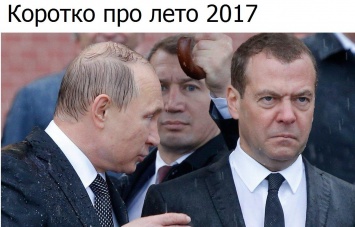 "Злой Дмитрий Медведев" стал героем мемов в Сети