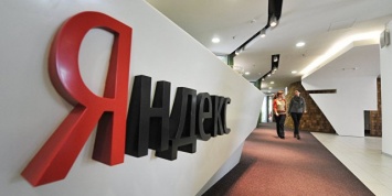 "Яндекс" обнулил счета украинских пользователей