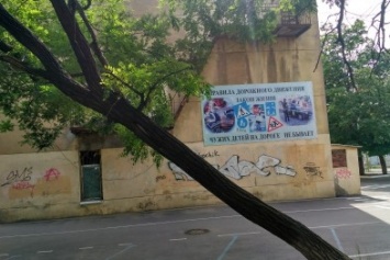 В центре Одессу дерево угрожает жизни школьников (ФОТО)