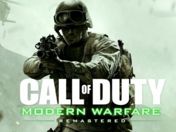 Call of Duty: Modern Warfare Remastered станет отдельной игрой уже через неделю