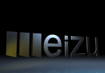 На рынки поступили «интеллектуальные» весы компании Meizu