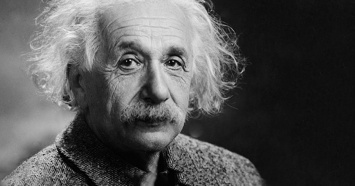 Эксперты развеяли миф о двоечнике Альберте Эйнштейне