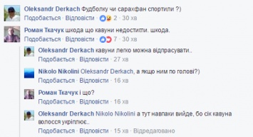 "Жаль, что не арбузы": Савченко в Николаеве забросали яйцами
