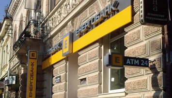 На Украине глава банка, «кинувшего» клиентов на $16 млн, получил 3 года условно