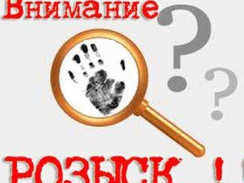 Правоохранители не исключают, что пропавший в Донецкой области ребенок может находиться в Запорожье