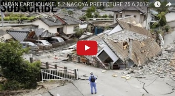 Появилось видео землетрясения в Японии
