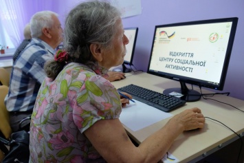 На Днепропетровщине появился центр отдыха для пенсионеров
