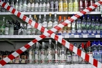Сегодня в Севастополе запрещена торговля алкоголем