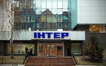 Крупный украинский провайдер отключил телеканал Интер
