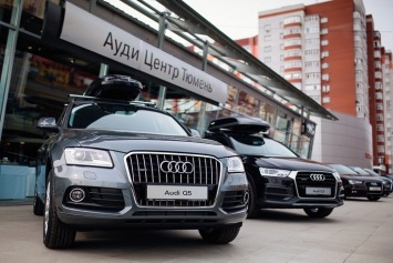 В Тюмени открыли инновационный шоурум Audi