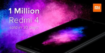 Xiaomi удалось продать 1 миллион смартфонов Redmi 4 в Индии всего за 30 дней