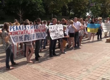 Переселенцы в Киеве отстаивали свое право на жилье