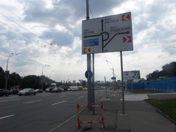 В Киеве на транспортной развязке у моста Патона установили цветную навигацию