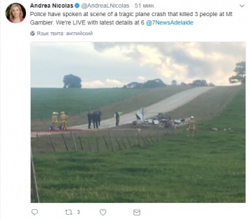 В Австралии разбился самолет, погибли три человека