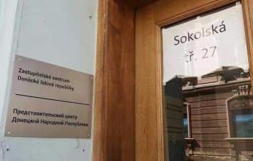 В Чехии суд ликвидировал "консульство ДНР"