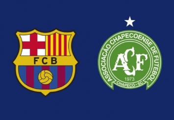 "Барселона" и "Шапекоэнсе" сыграют 7 августа в матче за Кубок Жоана Гампера