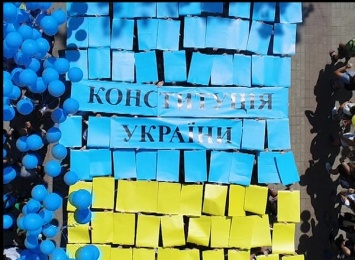 В Днепре прошел уникальный флешмоб ко Дню Конституции Украины (фото)