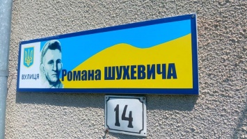 Это какой-то позор: Москаль похвалился, что переименовал улицу в Мукачево в честь нациста Шухевича