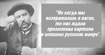 100 лет назад писатель Куприн популярно объяснил, что не так с русскими людьми!