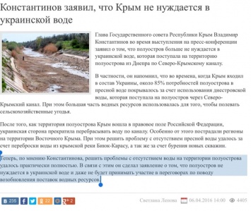 Без х*лов никак: в сети показали, как "власти" в Крыму передумали из-за воды в Днепре