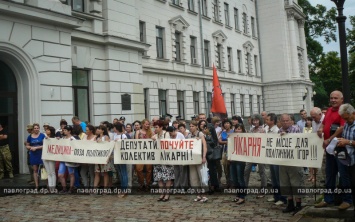 Под стенами Днепропетровского облсовета прошел митинг в поддержку главврача «четверки» (ФОТО)