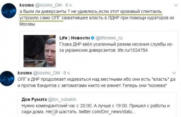 После серии взрывов в Луганске, террорист Захарченко издал скандальный указ в "ДНР": жители Донецка в ярости от нового решения боевика - местным гражданам будет только хуже