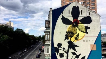 Мурал: в Киеве появилось новое произведение искусства (фото)